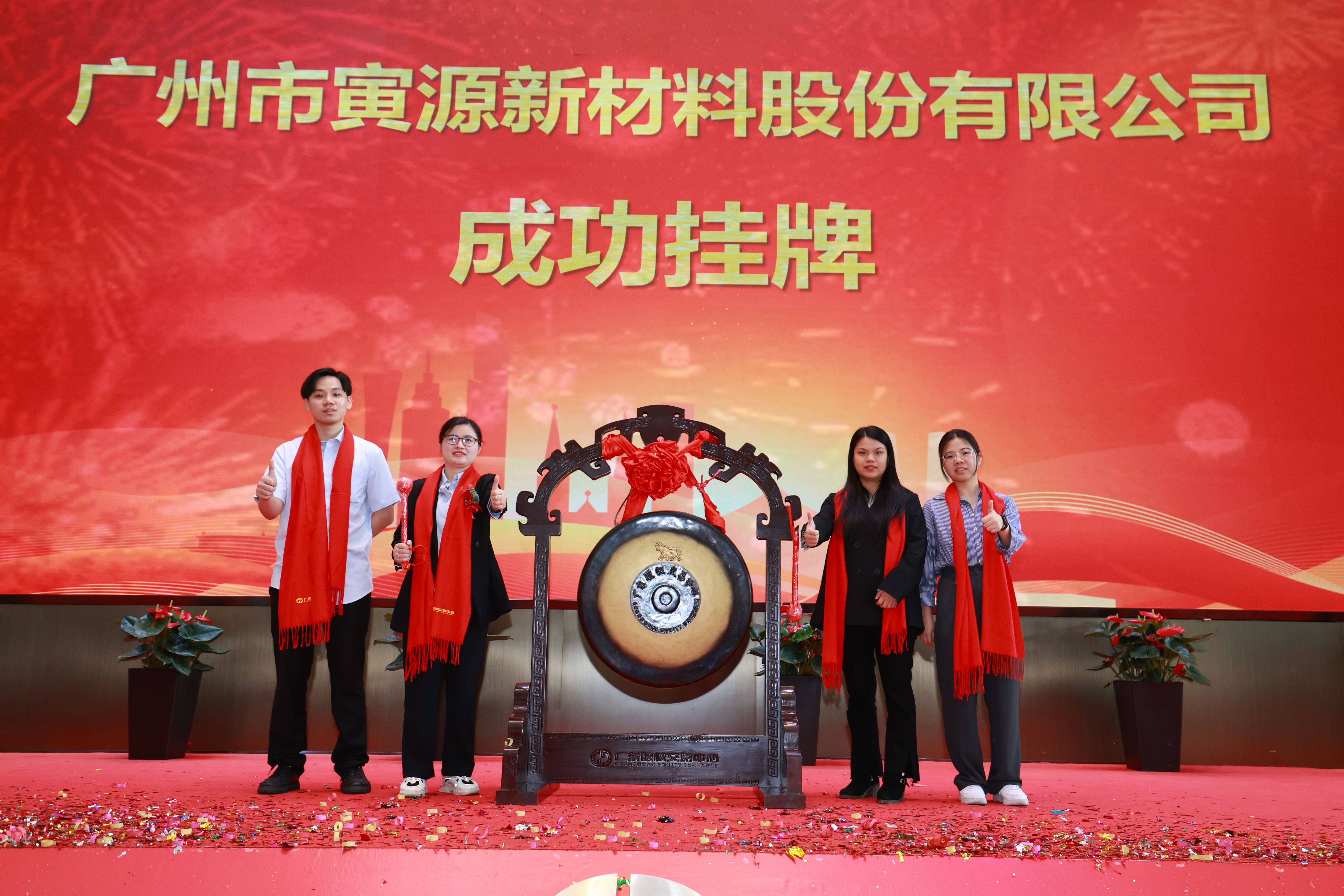 난연제 제조업체