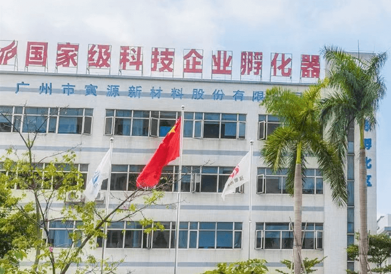 무할로겐 난연제 주문 제작 및 판매