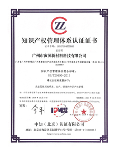 中文管理体系证书