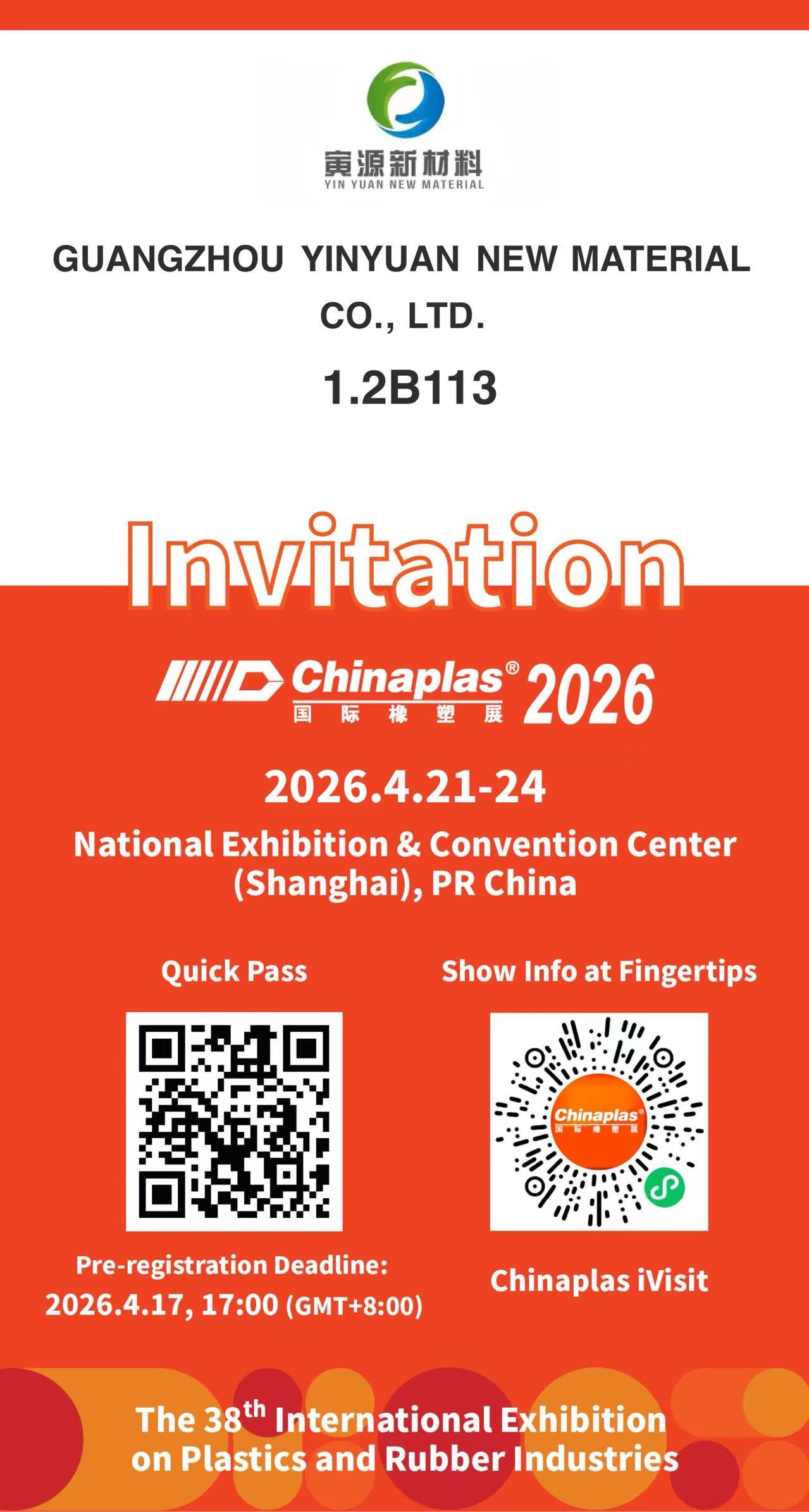Invitation_ChinaPlas_YINYUAN 새로운 자료